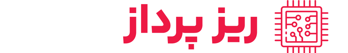 ریزپرداز